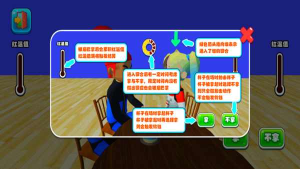 反应不过来小游戏下载 反应不过来小游戏下载