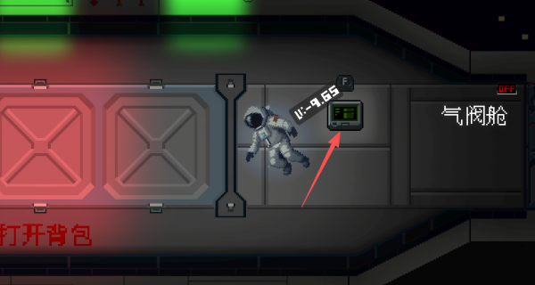 太空瓢虫游戏下载 太空瓢虫游戏下载