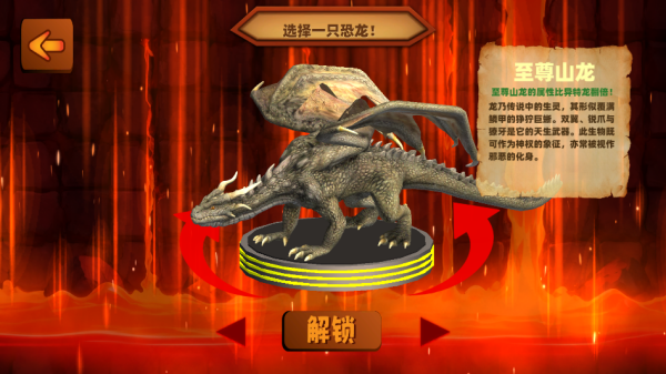 恐龙岛大猎杀进化手机版下载 恐龙岛大猎杀进化手机版下载