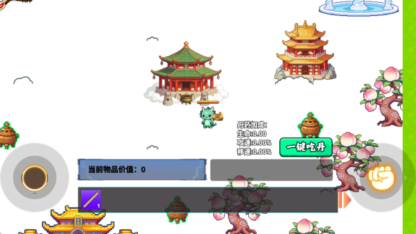 战场乱斗2 战场乱斗2