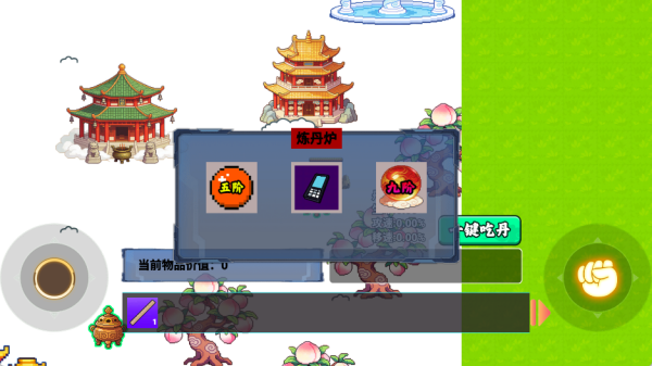 战场乱斗2 战场乱斗2