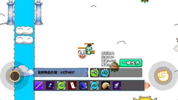 战场乱斗2 战场乱斗2