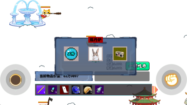 战场乱斗2 战场乱斗2