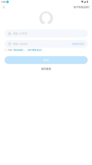 i武当官方版下载 i武当官方版下载