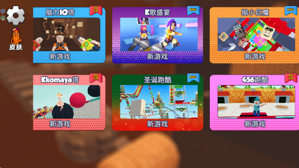 高塔攀登挑战游戏下载 高塔攀登挑战游戏下载