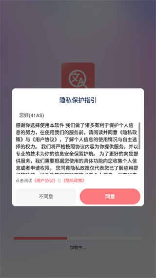 暖心文字放大器app下载 暖心文字放大器app下载