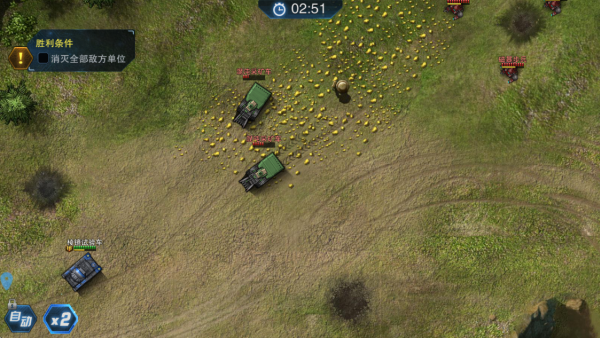 梦幻坦克游戏下载 梦幻坦克游戏下载