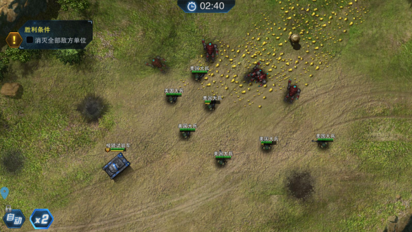 梦幻坦克游戏下载 梦幻坦克游戏下载