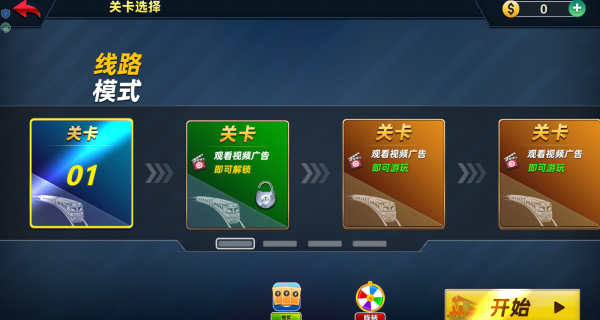 铁道火车模拟器手机版下载 铁道火车模拟器手机版下载