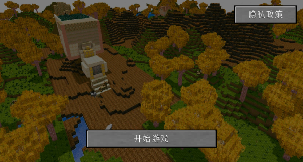 沙盒创造像素世界游戏下载 沙盒创造像素世界游戏下载