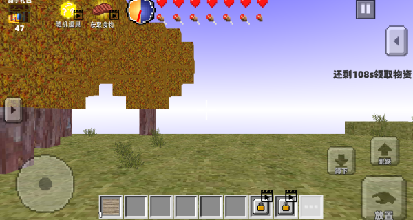 沙盒创造像素世界游戏下载 沙盒创造像素世界游戏下载