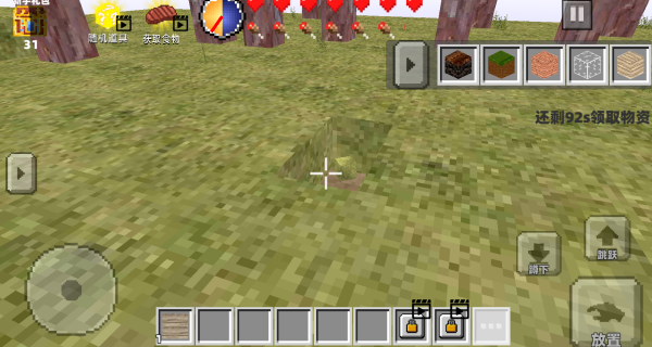 沙盒创造像素世界游戏下载 沙盒创造像素世界游戏下载