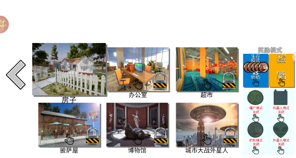假人破坏者游戏下载 假人破坏者游戏下载