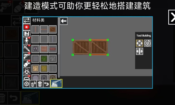 节奏魔盒游戏下载 节奏魔盒游戏下载