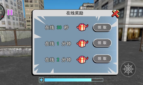 蛛网英雄无尽挑战游戏下载 蛛网英雄无尽挑战游戏下载