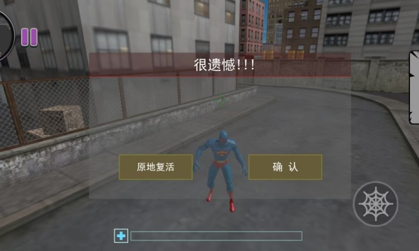 蛛网英雄无尽挑战游戏下载 蛛网英雄无尽挑战游戏下载