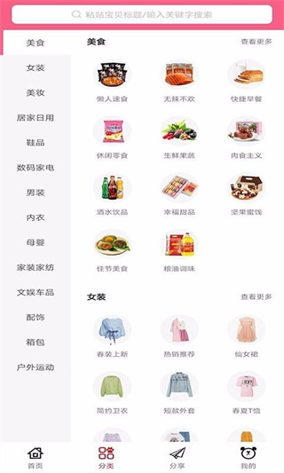 熊宝生活app最新版下载 熊宝生活app最新版下载