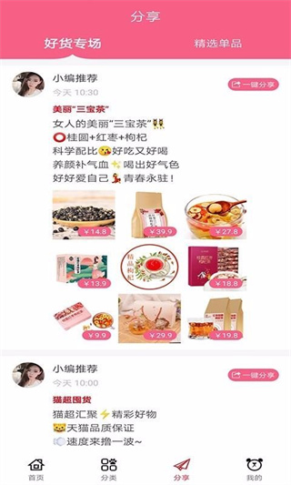 熊宝生活app最新版下载 熊宝生活app最新版下载