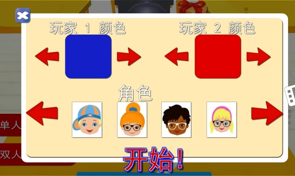 猜猜我是谁3游戏下载 猜猜我是谁3游戏下载