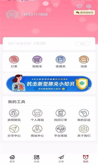 熊宝生活app最新版下载 熊宝生活app最新版下载