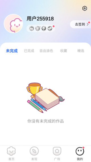 欢乐填色app最新版下载 欢乐填色app最新版下载