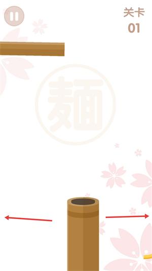 面条滑溜溜游戏下载 面条滑溜溜游戏下载