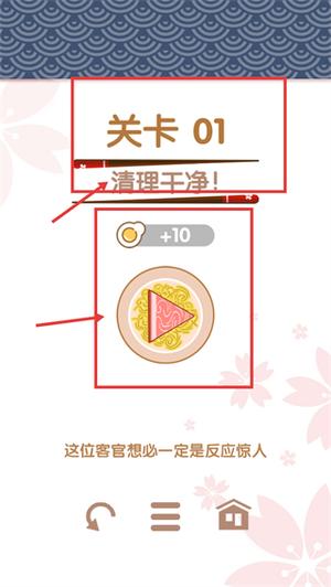 面条滑溜溜游戏下载 面条滑溜溜游戏下载