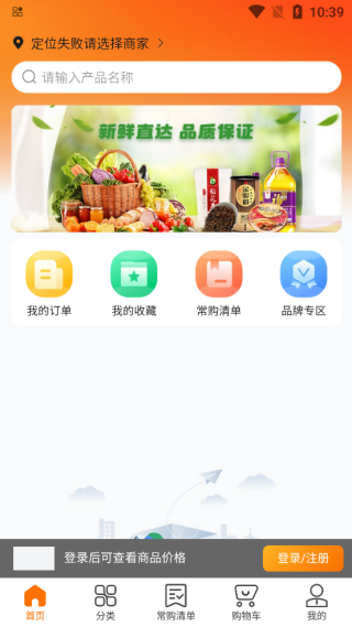 ���޺ò�app����