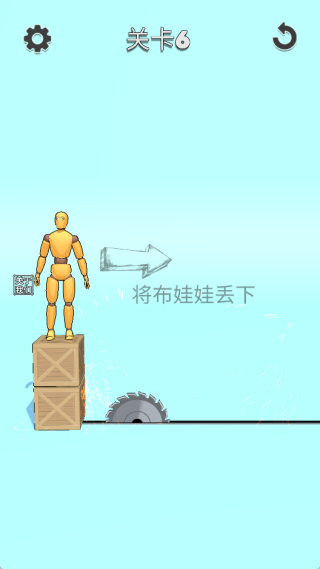 每日脑洞游戏下载 每日脑洞游戏下载