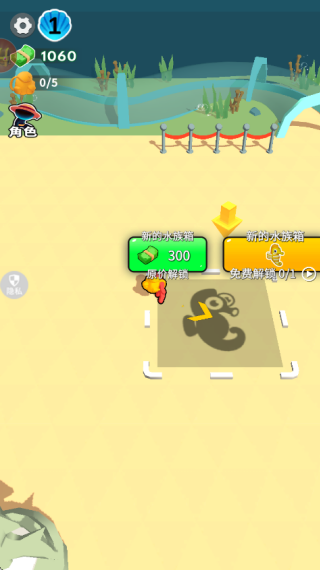 水族馆模拟器无广告版下载 水族馆模拟器无广告版下载