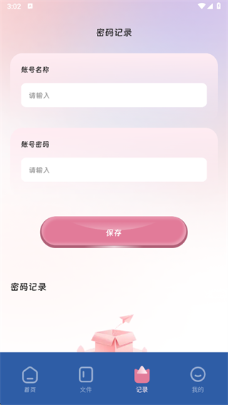 得意扫描助手app下载 得意扫描助手app下载