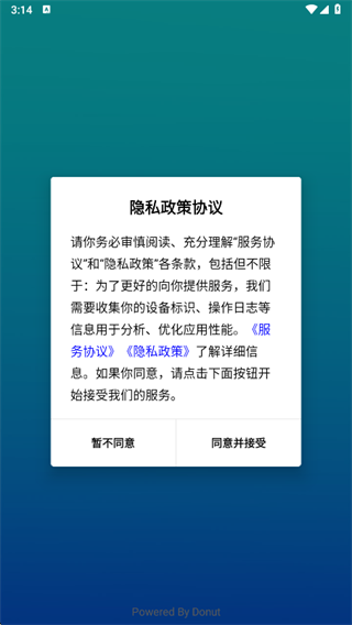 安全员通关宝app下载 安全员通关宝app下载