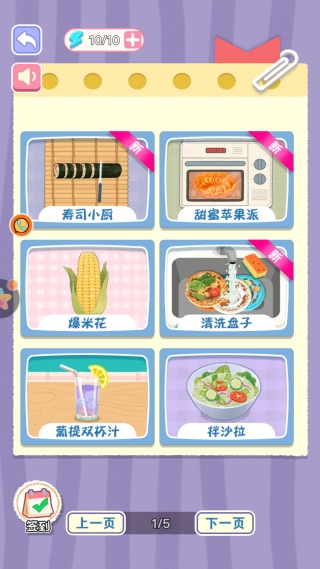 来拿盒饭吧手机版下载 来拿盒饭吧手机版下载