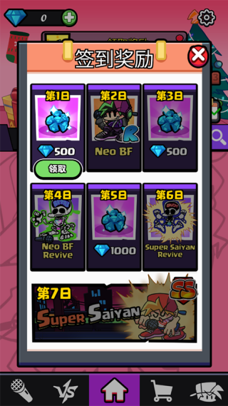 节奏对战2025最新版 节奏对战2025最新版