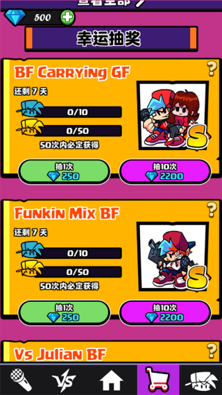 节奏对战2025最新版 节奏对战2025最新版