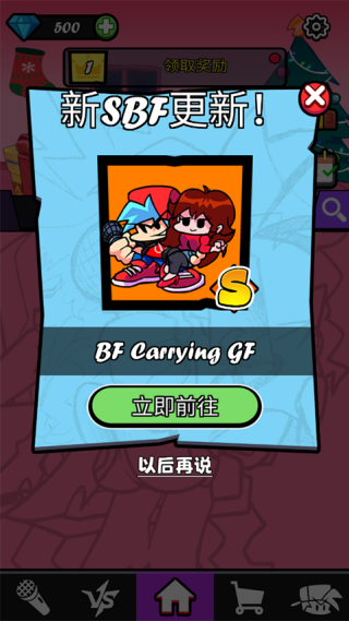 节奏对战2025最新版 节奏对战2025最新版