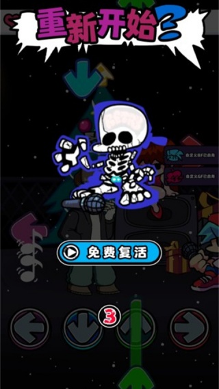 节奏对战免广告下载 节奏对战免广告下载