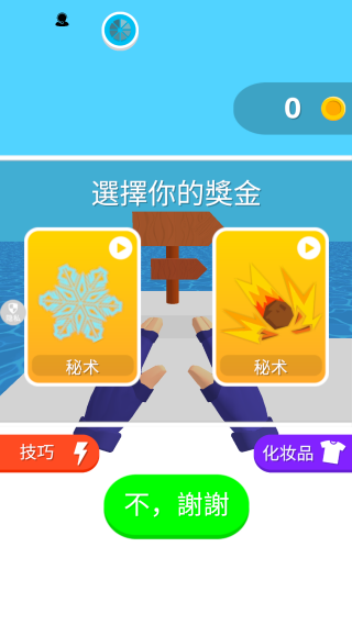 荣耀英雄武装 荣耀英雄武装