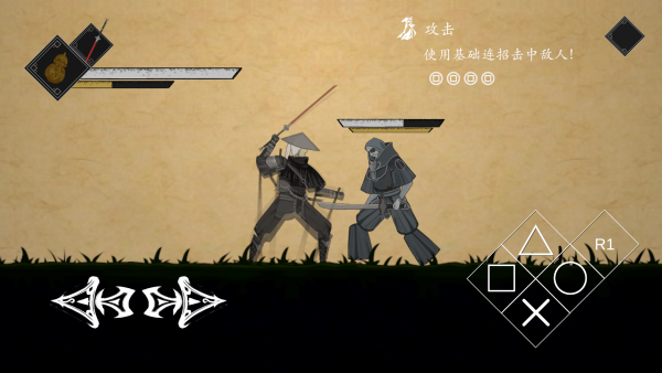 皮影之刃零 皮影之刃零