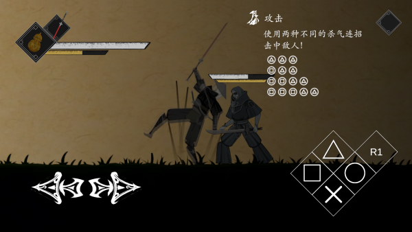 皮影之刃零 皮影之刃零