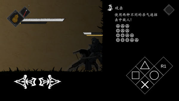 皮影之刃零 皮影之刃零