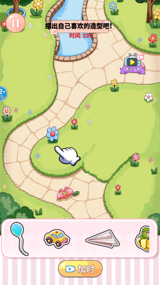 安静书公主游戏下载 安静书公主游戏下载