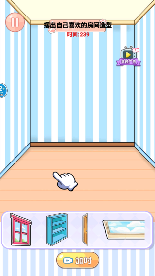 安静书公主游戏下载 安静书公主游戏下载