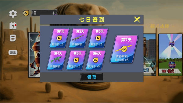 外国山海经模拟游戏下载 外国山海经模拟游戏下载