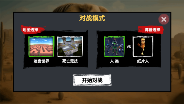 外国山海经模拟游戏下载 外国山海经模拟游戏下载