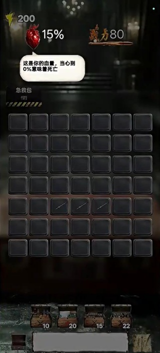 求生零日病毒 求生零日病毒