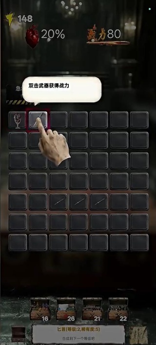 求生零日病毒 求生零日病毒