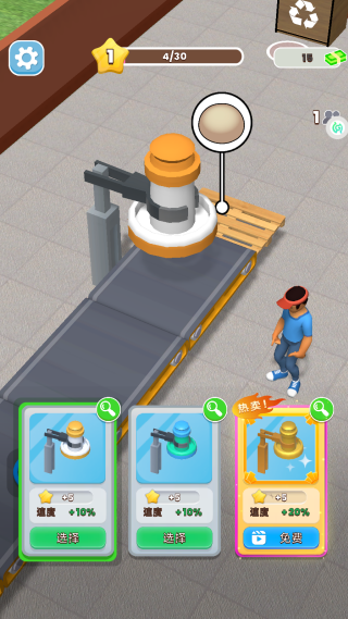 美味经营模拟器游戏下载 美味经营模拟器游戏下载