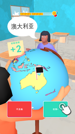 请老师打分游戏下载 请老师打分游戏下载