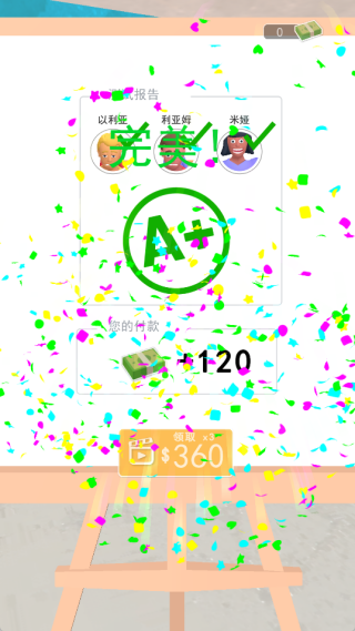 请老师打分游戏下载 请老师打分游戏下载
